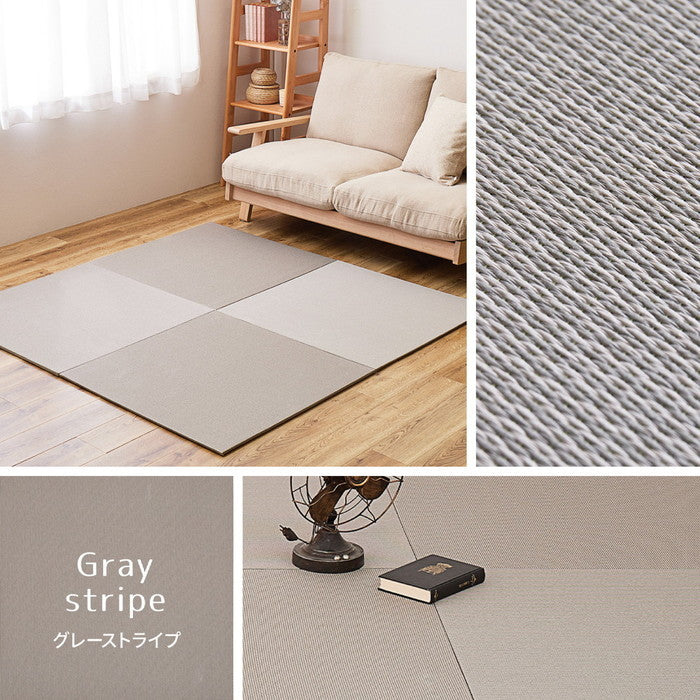 同色2枚セット の畳屋さんシリーズ DIY用 薄畳 樹 いつき 約82×82×1.3cm 2枚 敷き畳 置き畳 リフォーム DIY カットできる hig-159067240xの画像