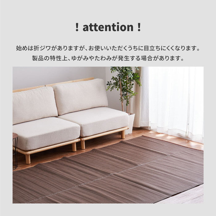 洗える い草風 カーペット ライアン 江戸間 15帖 15畳 PP ラグ ビニール風 上敷 ござ 畳の保護 hig-18912492xの画像