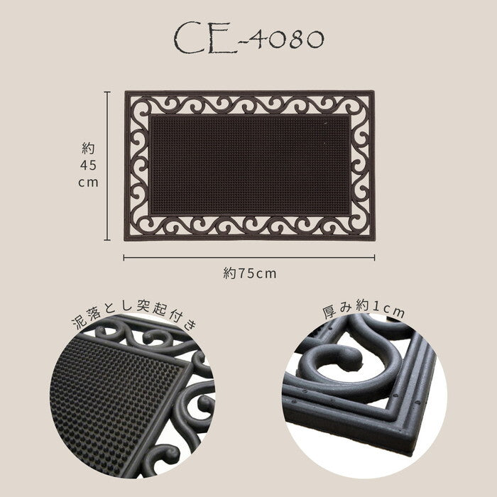ラバーマット CE-4080 hig-230365310xの画像