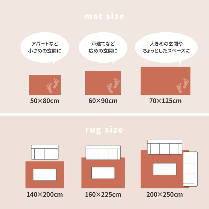 ウィルトン 玄関マット RAKKAS ラッカス 約60×90cm 民族柄 ギャッベ風 インテリアマット オールシーズン hig-240619905xの画像