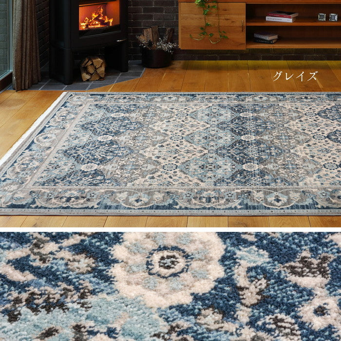 ウィルトンラグ RAKKAS ラッカス 約100×150cm ウィルトン織 カーペット ギャッベ風 民族柄 絨毯 オールシーズン hig-240624207xの画像