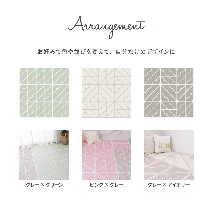 おしゃれなレトロデザイン ジョイントマット キュロス 約60×60cm 大判 9枚入り 水洗いOK サイドパーツ付き ホットカーペット対応 床暖房対応 防音対策 hig-240631800xの画像