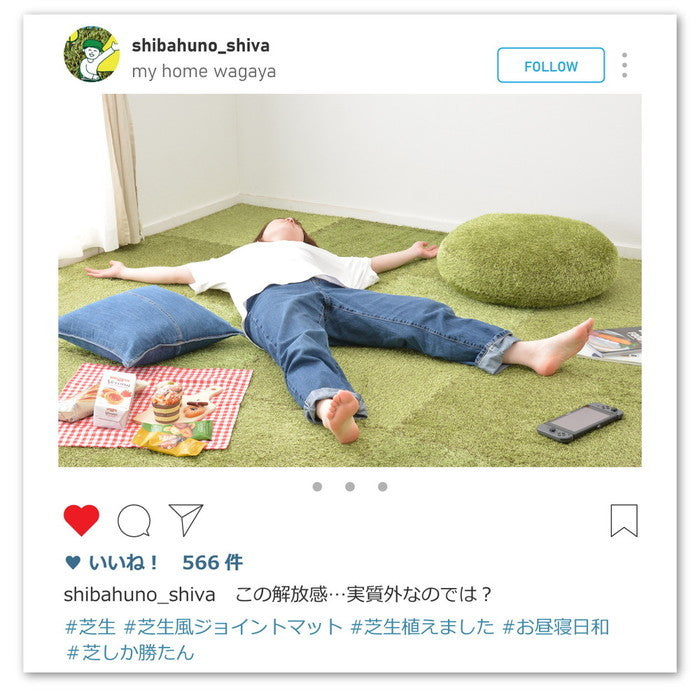 芝生風 ジョイントマット シーヴァ 約60×60cm 18枚入り 大判 サイドパーツ付き hig-240634200xの画像