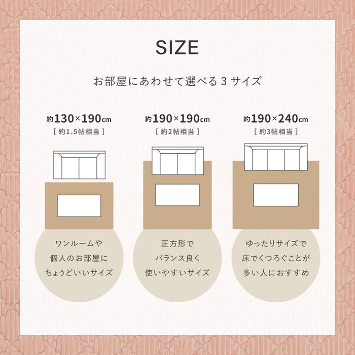 洗えるラグ ショコラ 約190×240cm ストライプフランネル キルトラグ くすみカラー モロッカン 滑り止め付き 洗濯可 hig-240639502xの画像