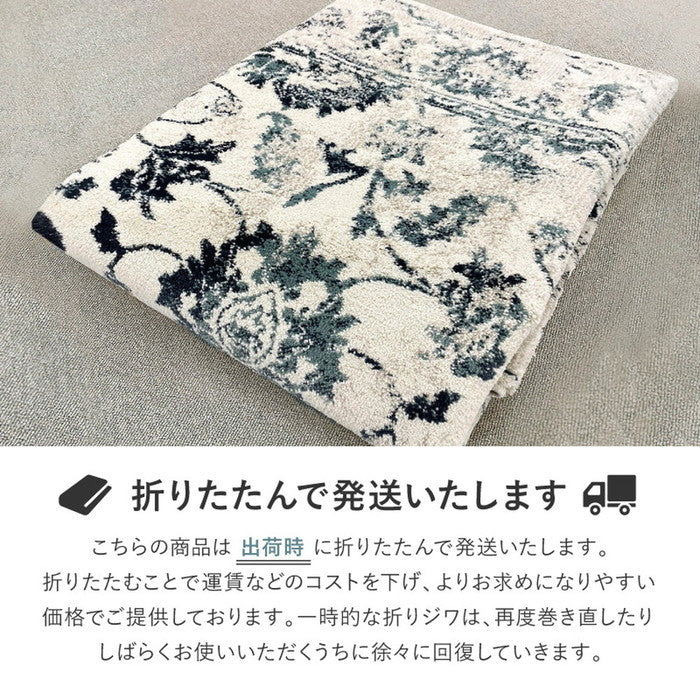 ウィルトンラグ カマル 約130×190cm ウィルトン織 オリエンタル アンティーク ホットカーペット対応 床暖房対応 エジプト製 hig-240639900xの画像