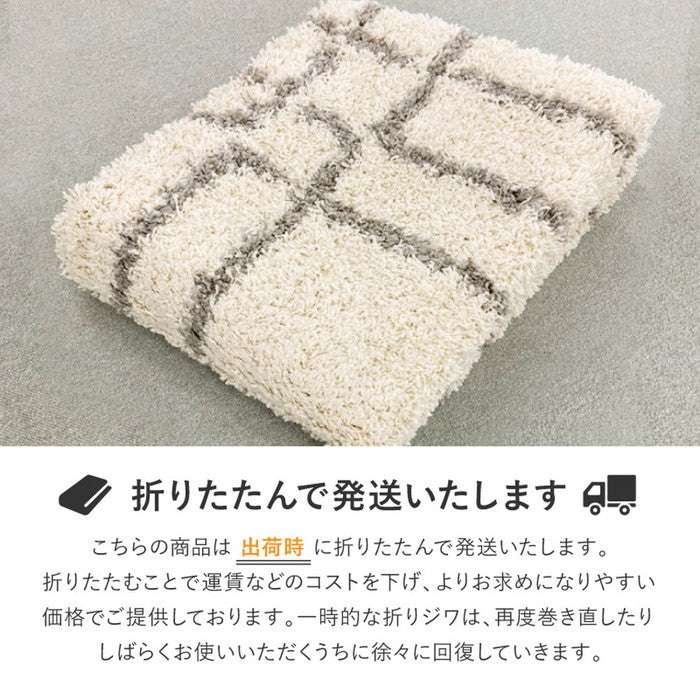 ウィルトンラグ ケジャ ラリス 約130×190cm ウィルトン織 幾何学 ベニワレン シャギーラグ 長毛 厚手 エジプト製 hig-240640100xの画像