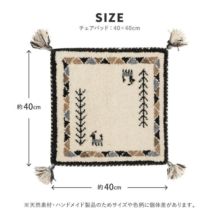 ギャッベ チェアパッド 約40×40cm ギャベ GABBEH D21 D22 D23 D24 ウール 羊毛 チェアマット 座布団 正方形 hig-270034700xの画像