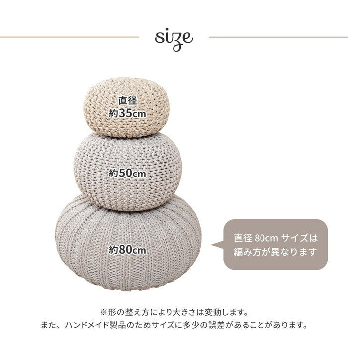 インド綿 クッションスツール プフ ブレイド 約50cm 丸型 hig-270068044xの画像