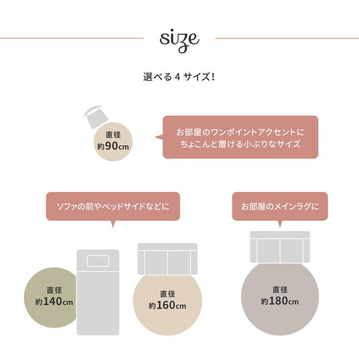 インド綿 ラグ マット ブレイド 約180cm 円形 洗える hig-270068074xの画像