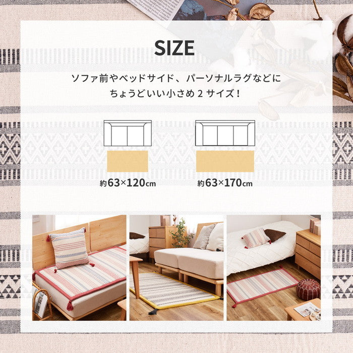 インド綿ラグ テラ 約63×170cm ふっくら 厚手 防音 ボンディング マット hig-270080551xの画像