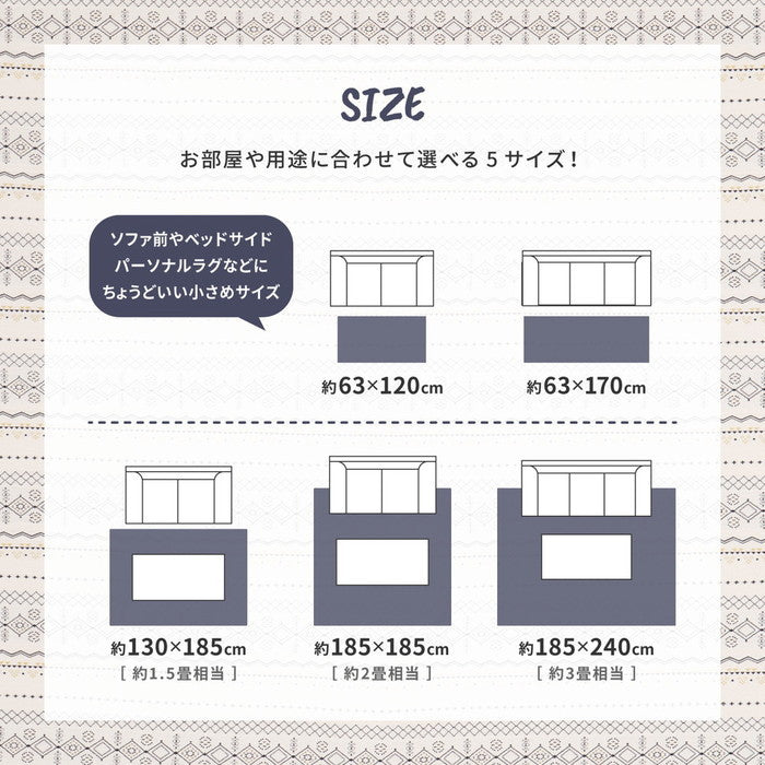 インド綿ラグ ジラル 約185×240cm ふっくら 厚手 ボンディング hig-270080821xの画像