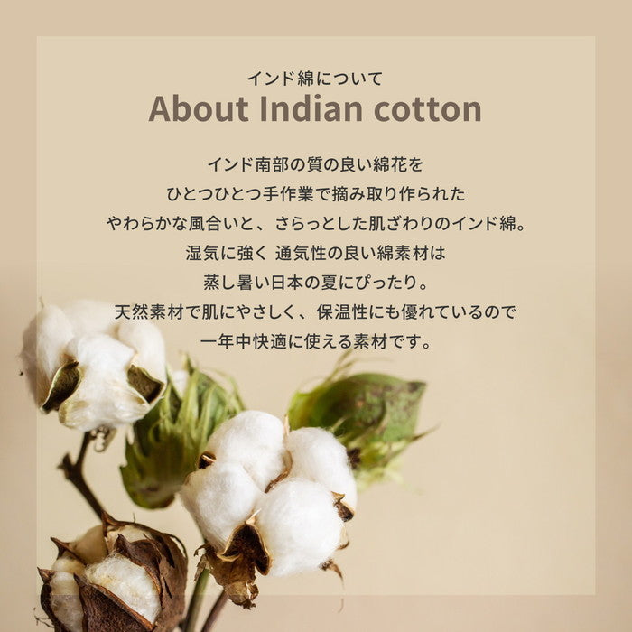 2個組 インド綿 背当てクッション アルト 約45×45cm ふっくら コットン100% タッセル付き hig-270081521xの画像