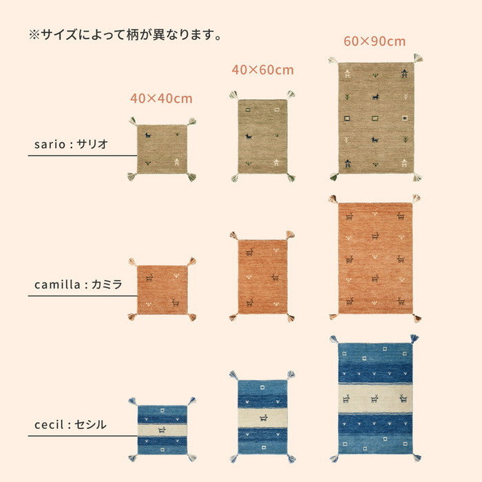 ギャッベ マット LORRI BUFF 約60×90cm ウール ギャベ GABBEH 羊毛 玄関マット アクセントマット hig-270082702xの画像