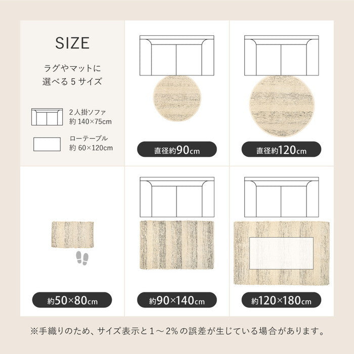 インド綿 ラグ マット チンディ 約120cm 円形 裂き織 コットン 手洗い hig-270097705xの画像