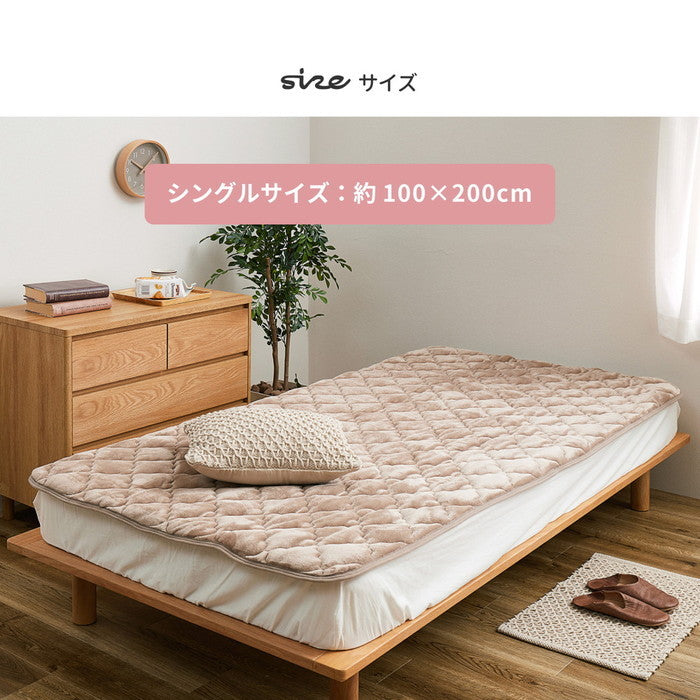 敷きパッド メレンゲタッチ 約100×200cm シングル キルト 滑り止め付き ゴムなし フランネル hig-270605600xの画像