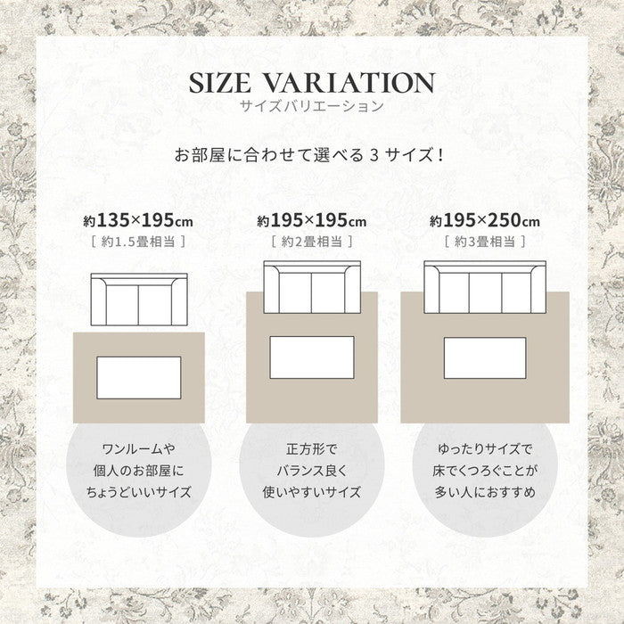 ベルギー製 モケットラグ ロイヤルパレス ビオレッタ 約195×195cm モケット織 アンティーク ヴィンテージ オールシーズン hig-270606101xの画像