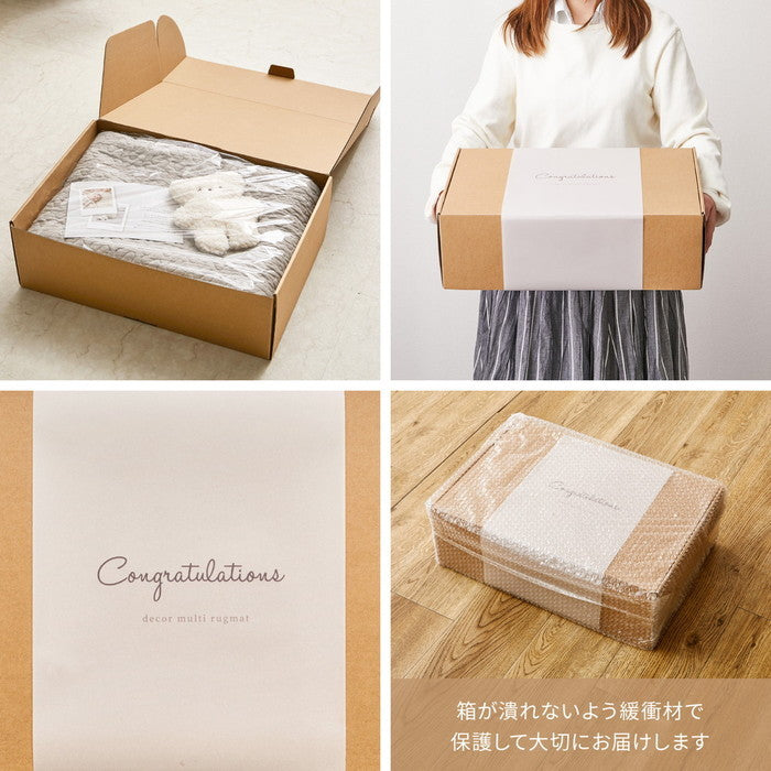 ギフトセット 綿100% イブル ラグ デコール 約130×190cm 洗濯機で洗える 滑り止め付き コットン100% キルト キルティング マット マルチカバー 韓国 インテリア プレゼント ベビーギフト 出産祝い 誕生日 ぬいぐるみ付き hig-270606300xの画像