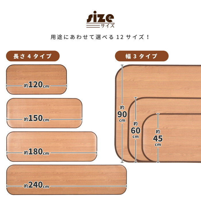 消臭加工付き 木目調フリーマット 約60×120cm ブラウン ダークブラウン ライトベージュ hig-350114610xの画像