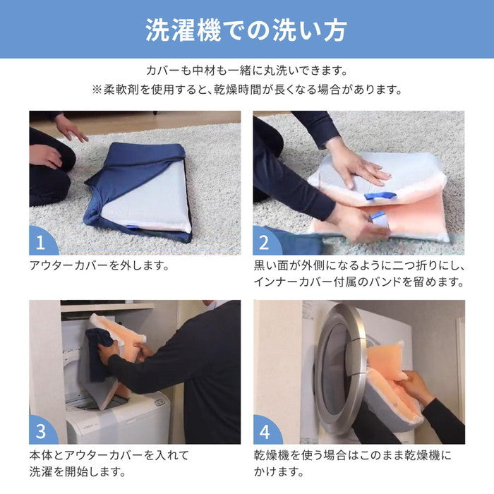 洗える枕 アラエルーノ ピロー 約39×63×9cm ウレタン ウレタン枕 まくら 専用カバー付き 抗菌 抗ウイルス hig-350115513xの画像