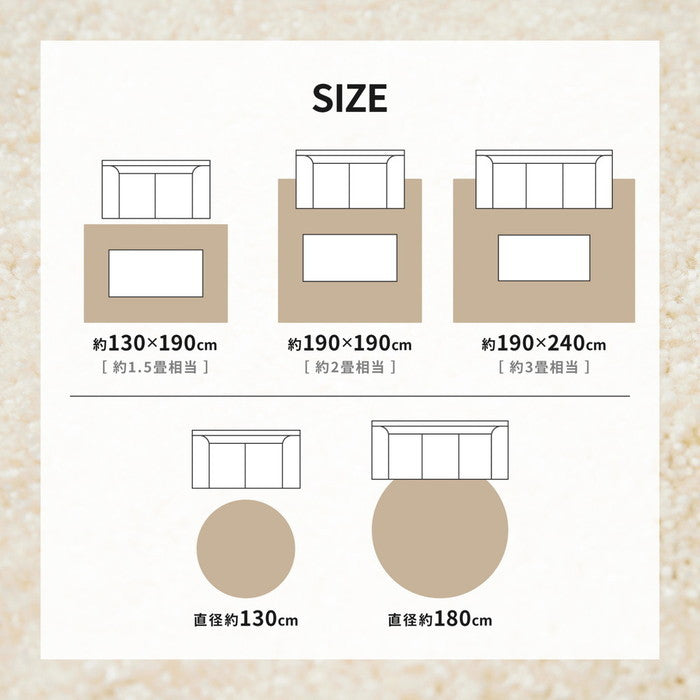 国産高機能ラグ ララ 直径約130cm 防ダニ 抗菌 防臭 防音 防炎 制電 日本製 ナイロンラグ 無地 円形 hig-350116803xの画像