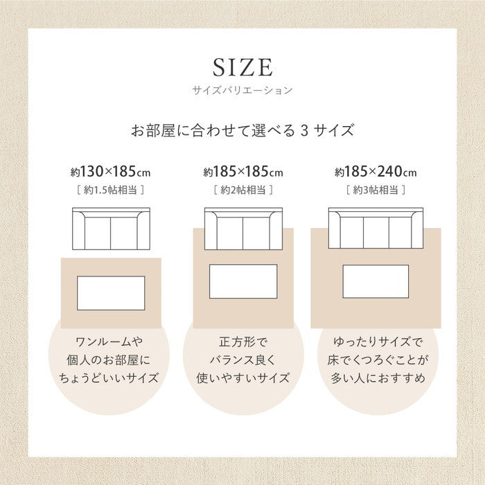 洗える オーガニックコットンラグ 約130×185cm 綿100% ウズベキスタン サマルカンダリア 抗菌加工 防臭 洗濯機で洗える 日本製 hig-350125200xの画像