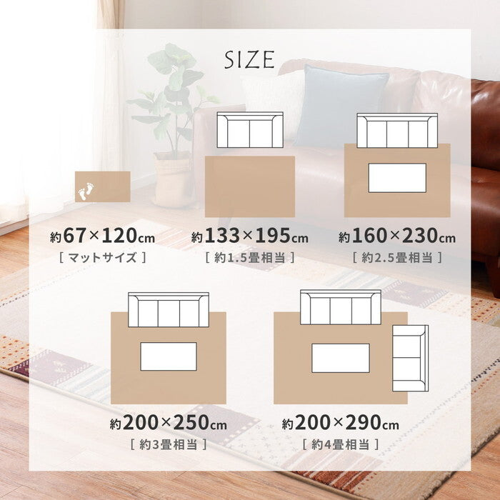 ベルギー製 ウィルトンラグ INFINITY アルガス 約133×195cm ナチュラル hig-600007410xの画像