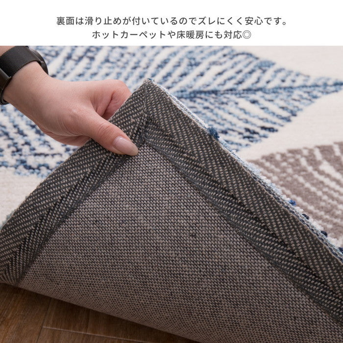 玄関マット リリー 約50×80cm 滑り止め リーフ 室内 屋内 エントランスマット hig-600008600xの画像