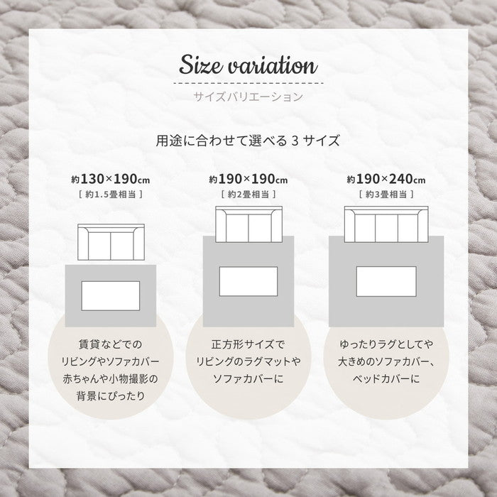 綿100% イブル ラグ デコール 約190×240cm 洗える 滑り止め付き コットン100% キルト キルティング マット マルチカバー 韓国 インテリア hig-600009602xの画像