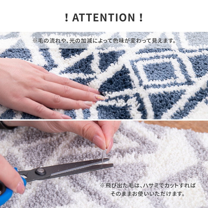 玄関マット ルイーズ 約50×80cm 滑り止め 幾何学模様 北欧 おしゃれ 室内 屋内 エントランスマット hig-600012300xの画像
