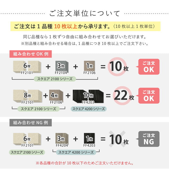 タイルカーペット スクエア2100 サイザループ 約50×50cm シルバー hig-600028341xの画像