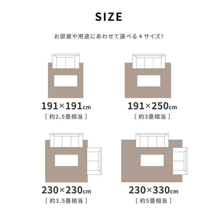 い草ラグ 裏貼り フェアリー 約230×230cm ブルー hig-81833904xの画像