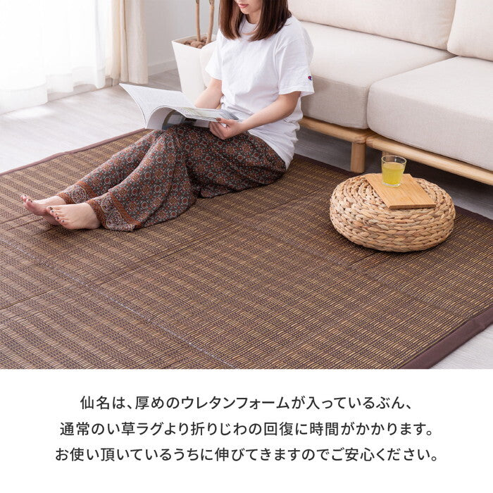 い草ふっくらラグ 仙名 約180×240cm ブルー ベージュ hig-81848401xの画像