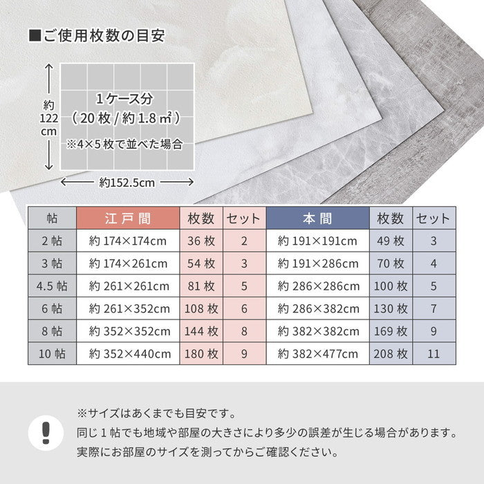 置くだけ フロアタイル 約30.5×30.5cm 120枚入り 約6帖分 正方形 木目調 ストーン調 大理石 貼ってはがせる 吸着 モノトーン hig-81965700xの画像