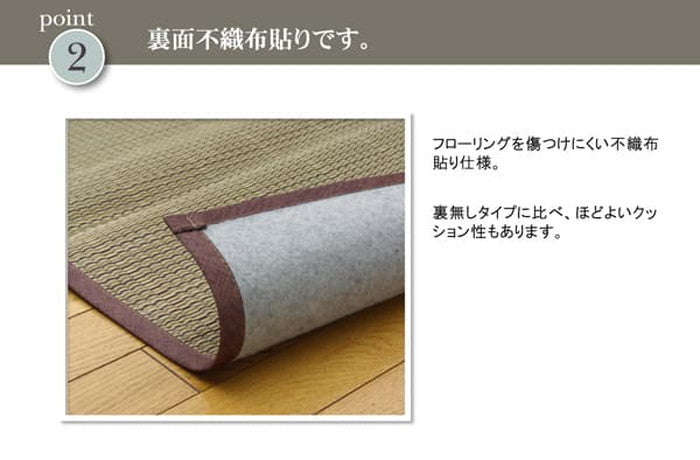 い草花ござカーペット DXアロマ 裏貼CP 江戸間4.5畳 約261×261cm 裏:不織布 ベージュ ihk-1030230010402の画像