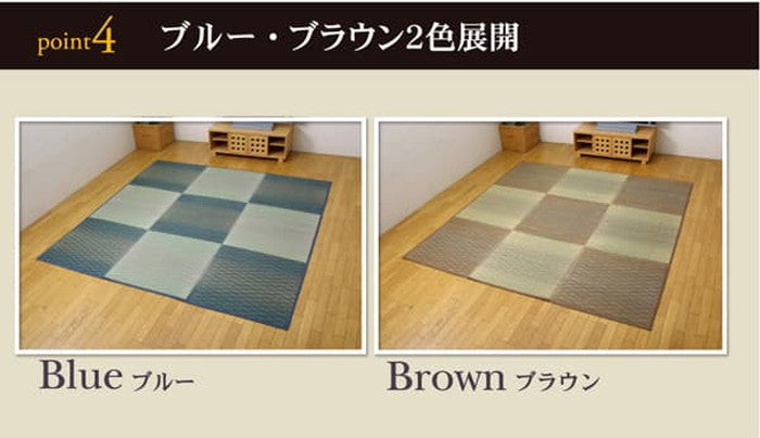 い草 畳 自然素材 カーペット ラグ インテリア 夏用 節電 無地 涼しい ダイヤ柄 シンプル クッション性 240×320cm ブルー ブラウン グリーン ihk-1030540043204の画像