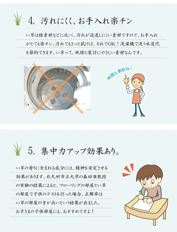 い草ラグ カーペット ラグ 6畳 はっ水 撥水ラスター 約240×320cm 中:ウレタン8mm ブルー ブラウン ihk-1030870043204の画像