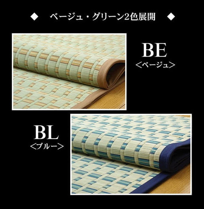 掛川織 い草カーペット 雲仙 本間3畳 約191×286cm ベージュ ブルー ihk-1030980021102の画像