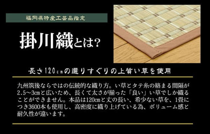 掛川織 い草カーペット 豊後 江戸間2畳 約174×174cm ベージュ ブルー ihk-1031170020202の画像