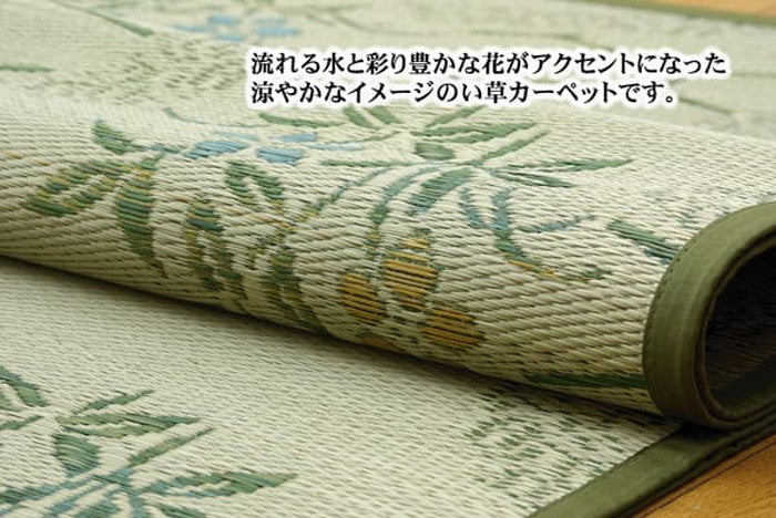 い草花ござ カーペット 流水 本間4.5畳 約286.5×286cm ihk-1031220011202の画像