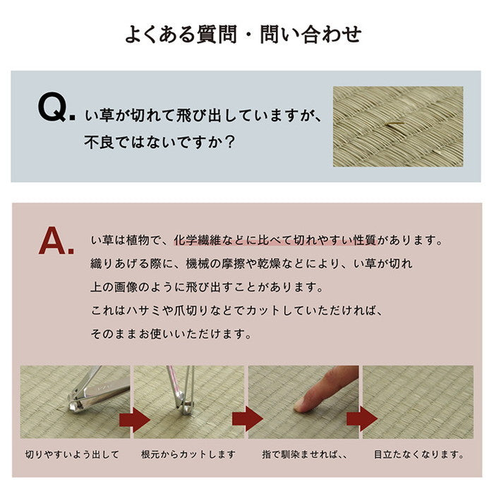 い草 置き畳 ユニット畳 システム畳 無地調 シンプル モダン シック おしゃれ空間 消臭 縁無し お手入れ簡単 裏面滑り止め 収納便利 約70×70×1.5cm 6枚組 グリーン グレー ネイビー/グレー ネイビー ワイン ihk-1040150120410の画像