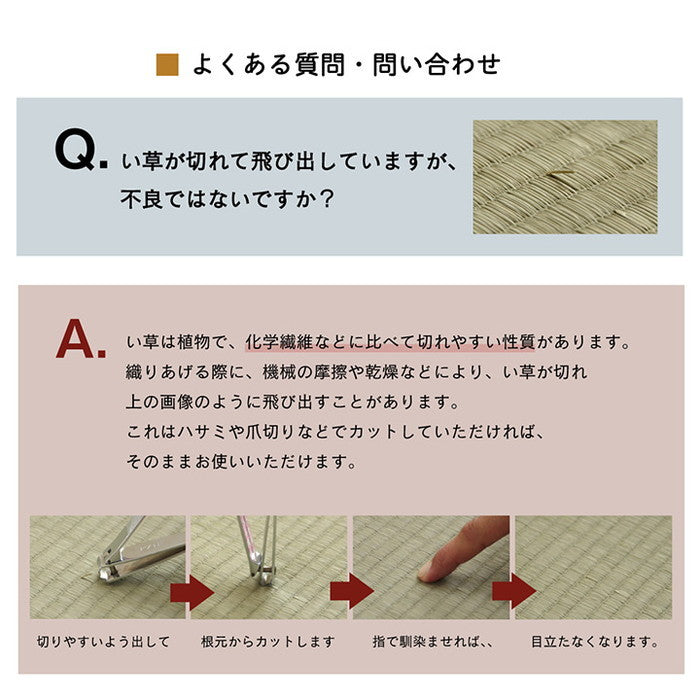 い草 置き畳 ユニット畳 システム畳 無地 シンプル ナチュラル 消臭 縁無し お手入れ簡単 裏面滑り止め 収納便利 約70×70×1.5cm 単品 ihk-1040180010407の画像