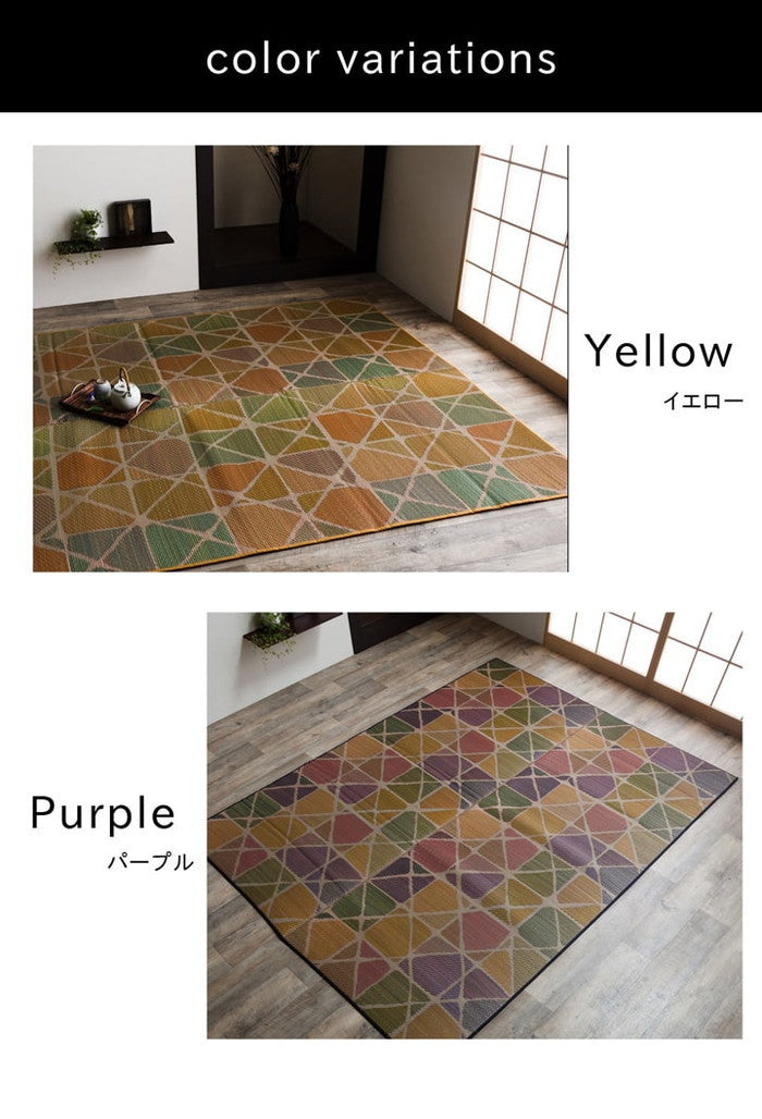 い草ラグ おしゃれ 国産 カーペット シンプル Fパテール 約191×191cm パープル イエロー ihk-1050590233604の画像