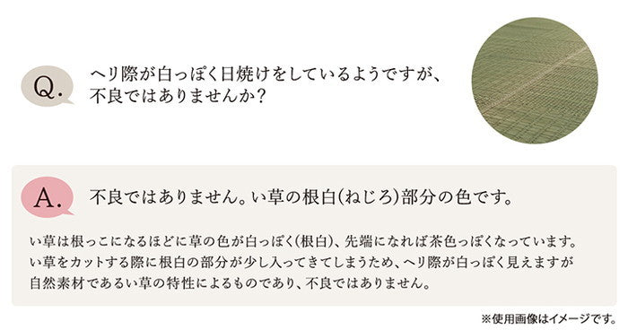 ラグ い草 モダン 純国産 国産 日本製 ウレタン 抗菌防臭 自然素材 ナチュラル 約191×191cm ブラック ナチュラル ihk-1051480033604の画像