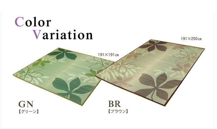 リーフ柄 い草ラグカーペット NSプラハ 約191×191cm 裏:滑りにくい加工 グリーン ブラウン ihk-1061050123604の画像