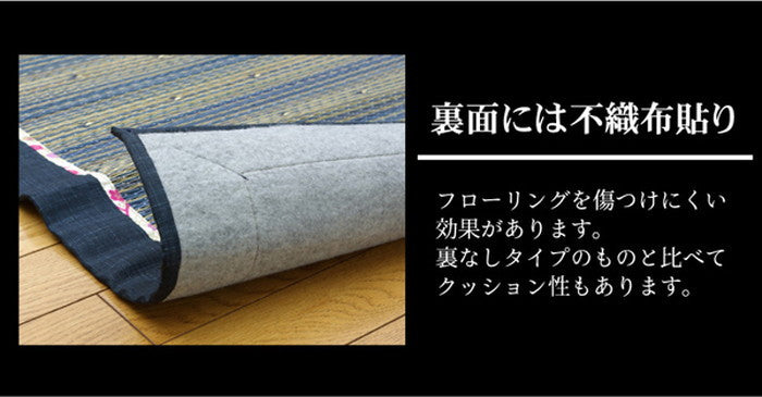 い草ラグカーペット DX京物語 約180×180cm 裏:不織布 ブルー ihk-1061590043403の画像