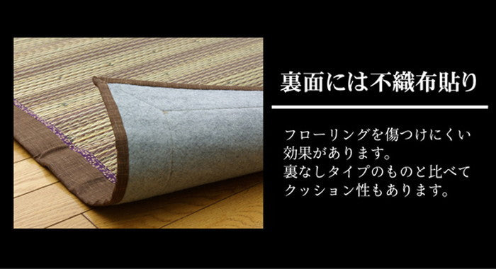 い草ラグカーペット DX京物語 約191×191cm 裏:不織布 ブラウン ihk-1061590063603の画像