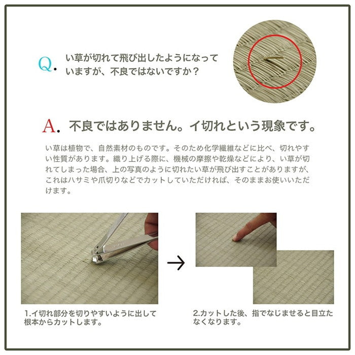 い草 ラグ カーペット シンプル 格子 消臭 抗菌防臭 ふっくら 滑り止め 不織布 約2畳 正方形 約180×180cm ブルー ブラウン ihk-1070810042911の画像