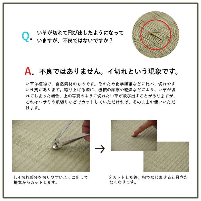 い草 畳 自然素材 カーペット ラグ インテリア 夏用 節電 無地 涼しい ダイヤ柄 シンプル クッション性 約190×190cm ブルー ブラウン グリーン ihk-1070810043203の画像