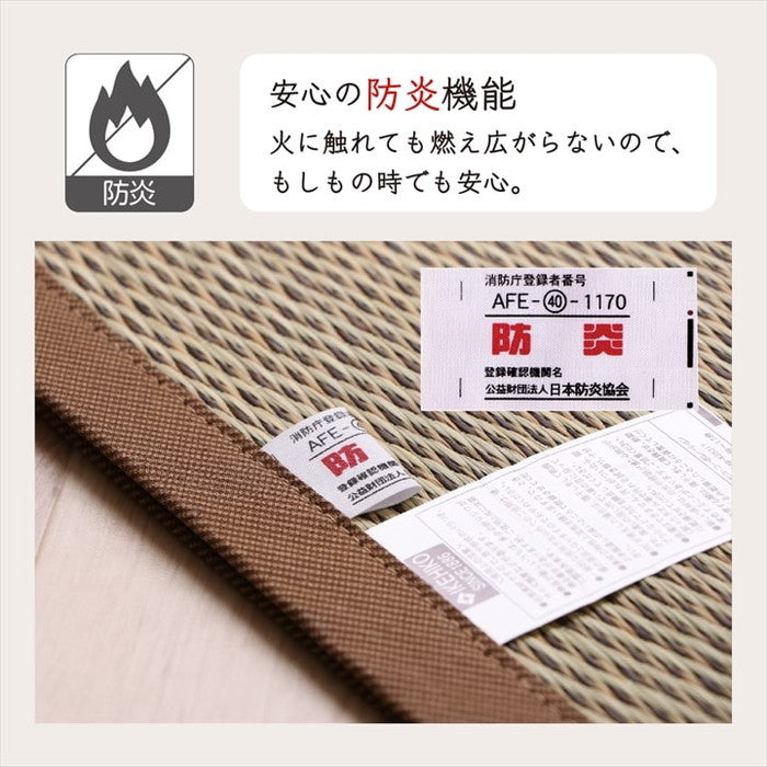 カーペット ござ 日本製 国産 敷詰 ラグ 敷物 ナチュラルスタイル い草 消臭 抗菌防臭 防炎 市松 江戸間8畳 約348×352cm ブラック ブラウン ihk-1080380030702の画像