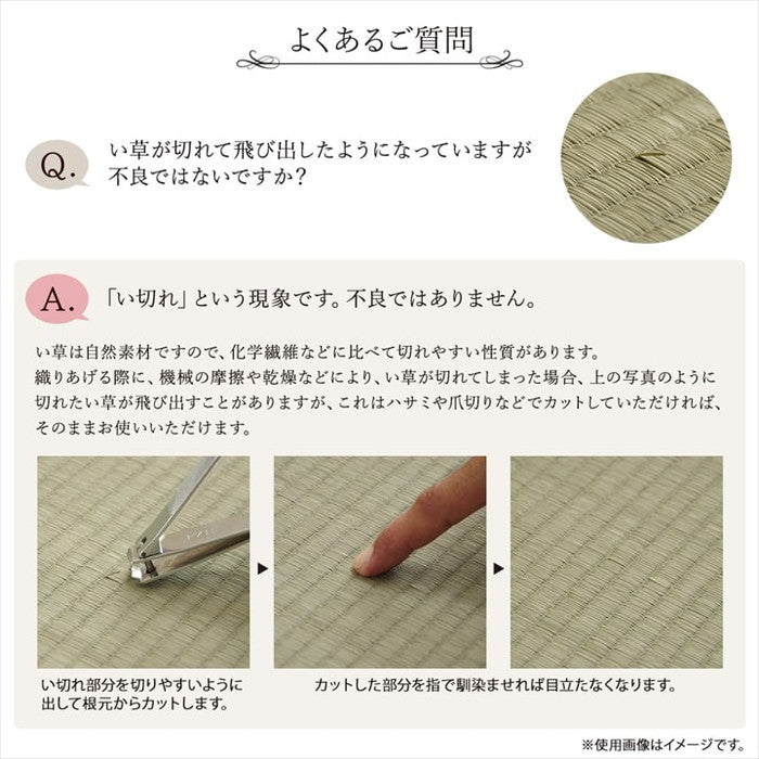 カーペット ござ 日本製 国産 敷詰 ラグ 敷物 ナチュラルスタイル い草 消臭 抗菌防臭 滑り止め 防炎 市松 江戸間4.5畳 約261×261cm ブラック ブラウン ihk-1080390030502の画像